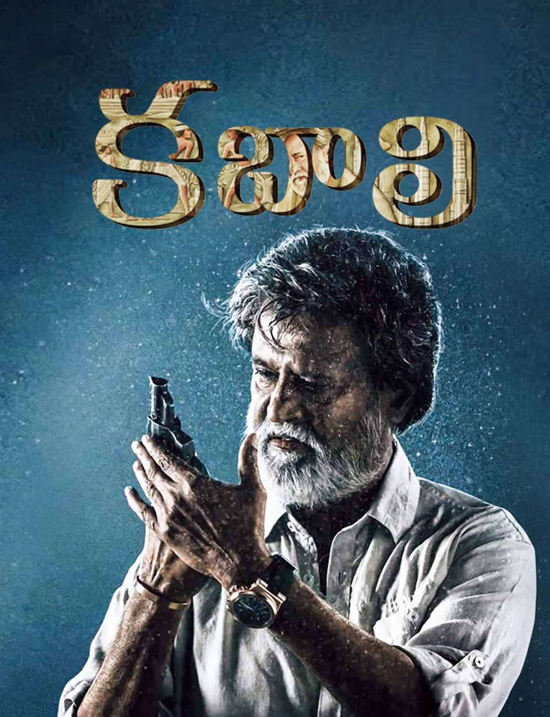 Kabali